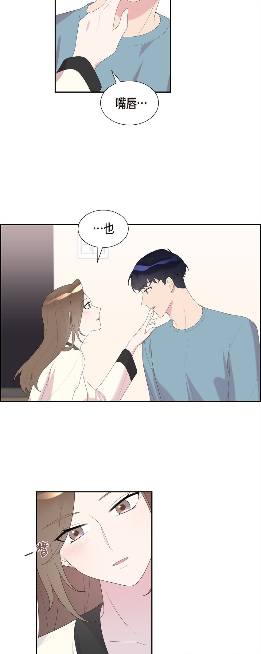 33 不管是什么样的都漂亮(1/2)-第33话