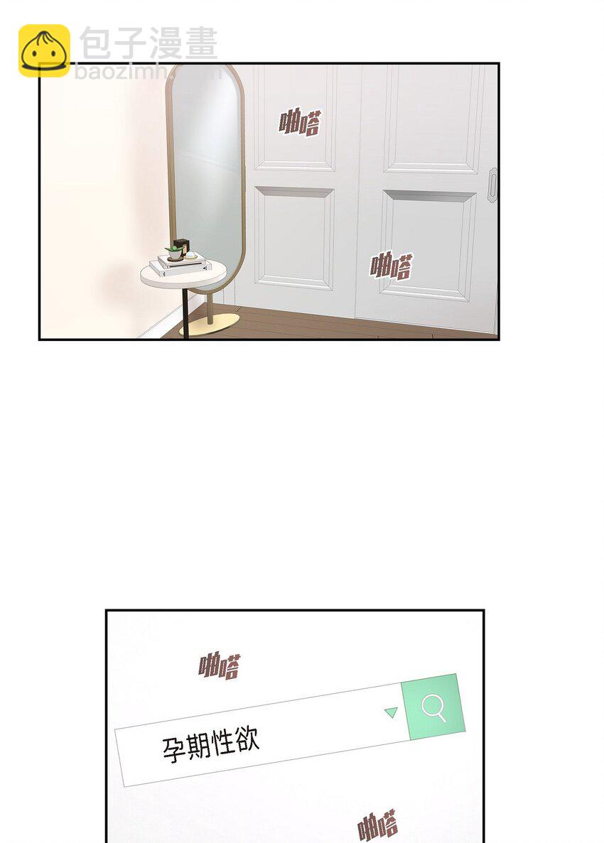 33 不管是什么样的都漂亮(1/2)-第33话