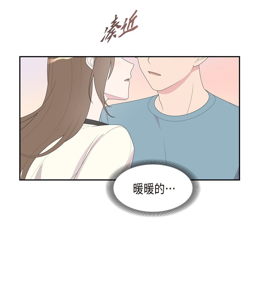 33 不管是什么样的都漂亮(1/2)-第33话