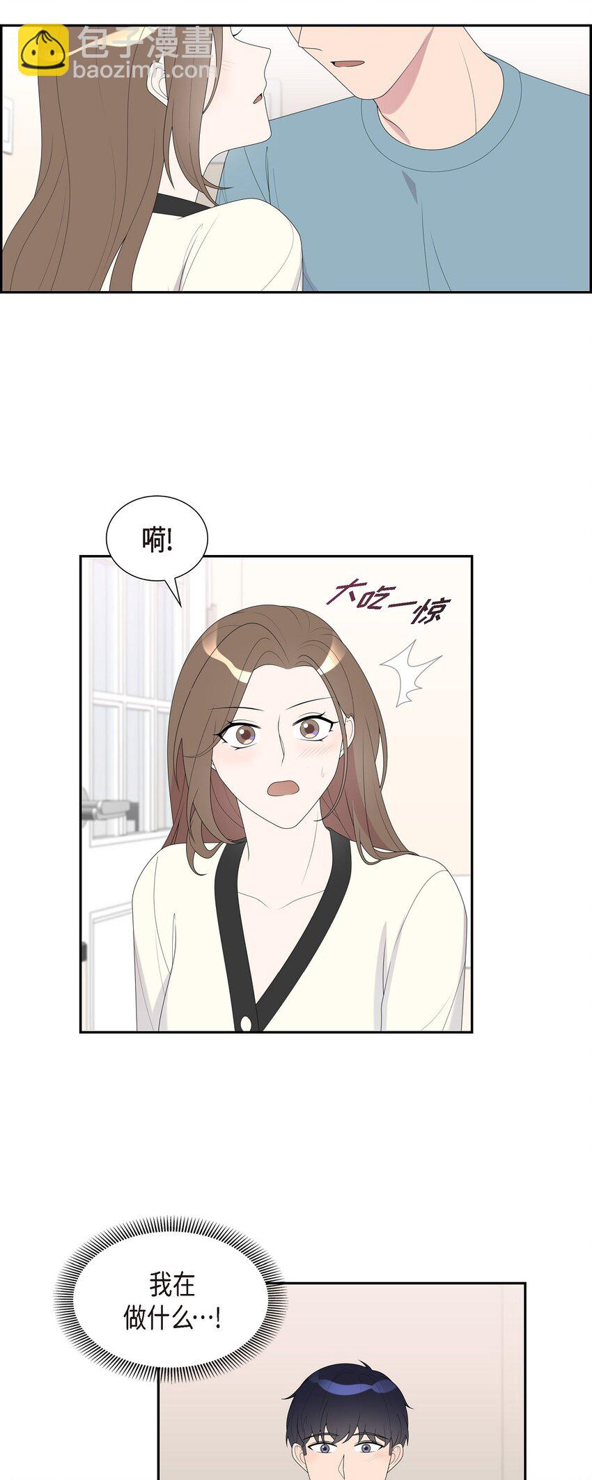 33 不管是什么样的都漂亮(1/2)-第33话