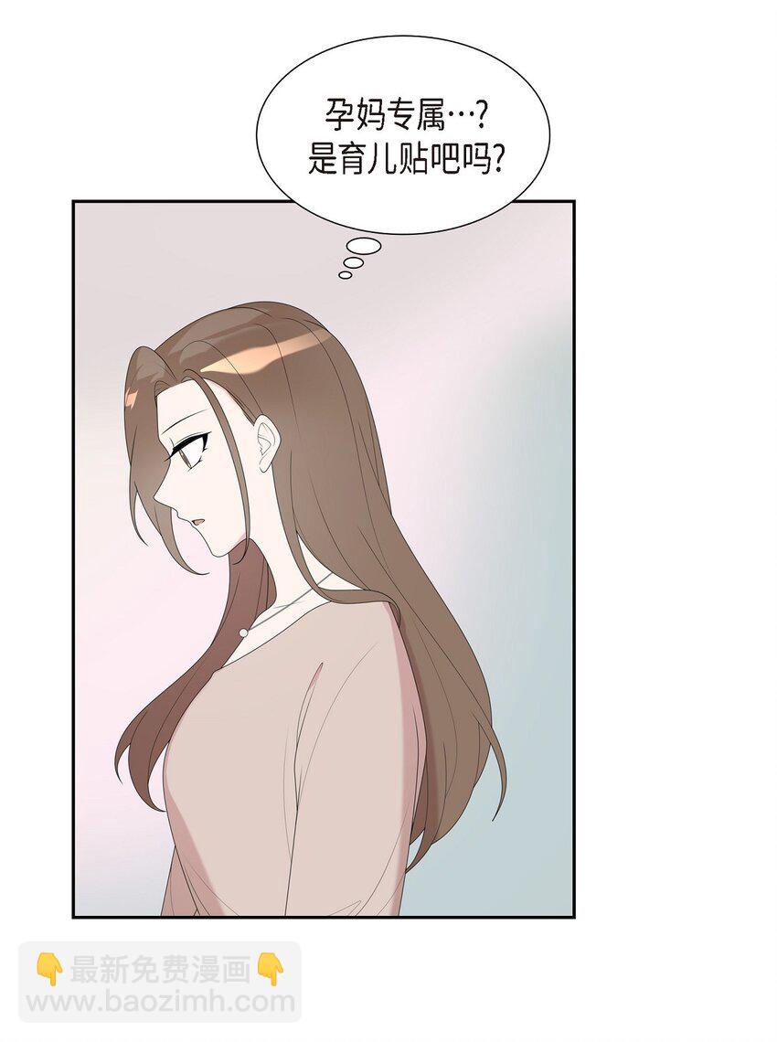 33 不管是什么样的都漂亮(1/2)-第33话