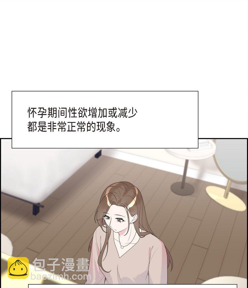 33 不管是什么样的都漂亮(1/2)-第33话