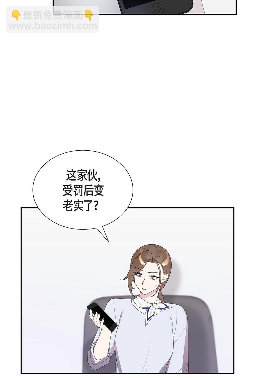 35 怎么又想起来了！(1/2)-第35话