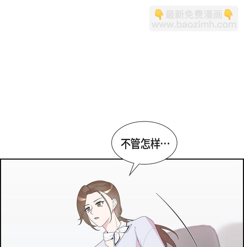 35 怎么又想起来了！(1/2)-第35话