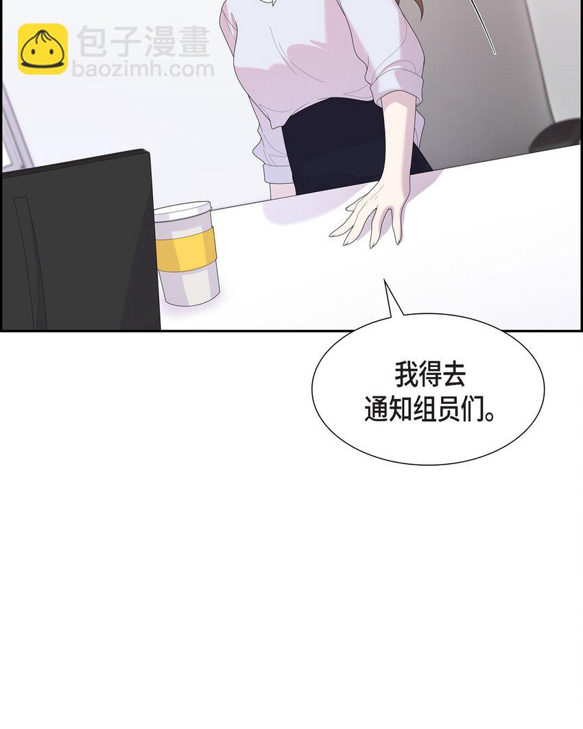 35 怎么又想起来了！(1/2)-第35话