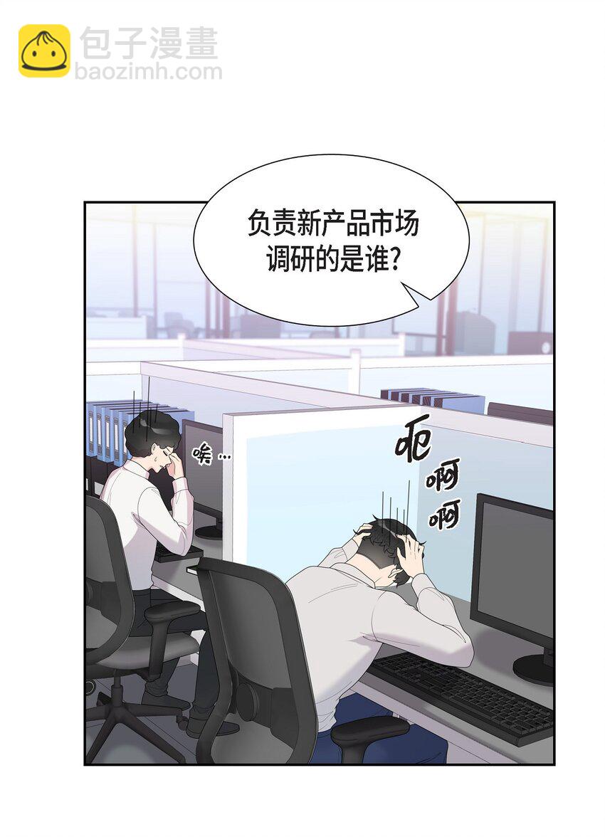 35 怎么又想起来了！(1/2)-第35话