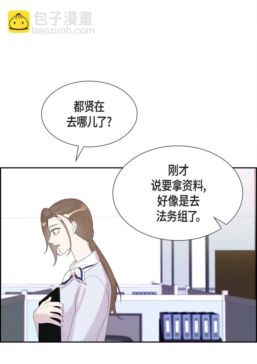 35 怎么又想起来了！(1/2)-第35话