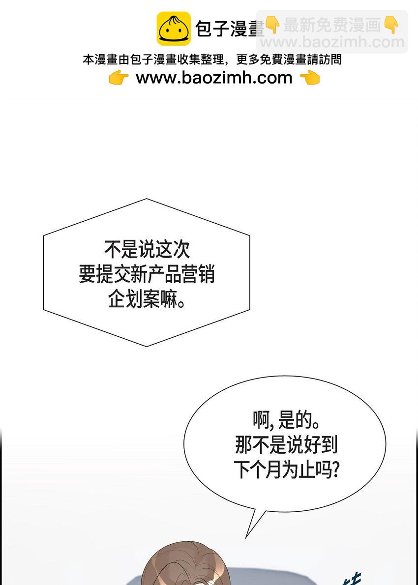 35 怎么又想起来了！(1/2)-第35话