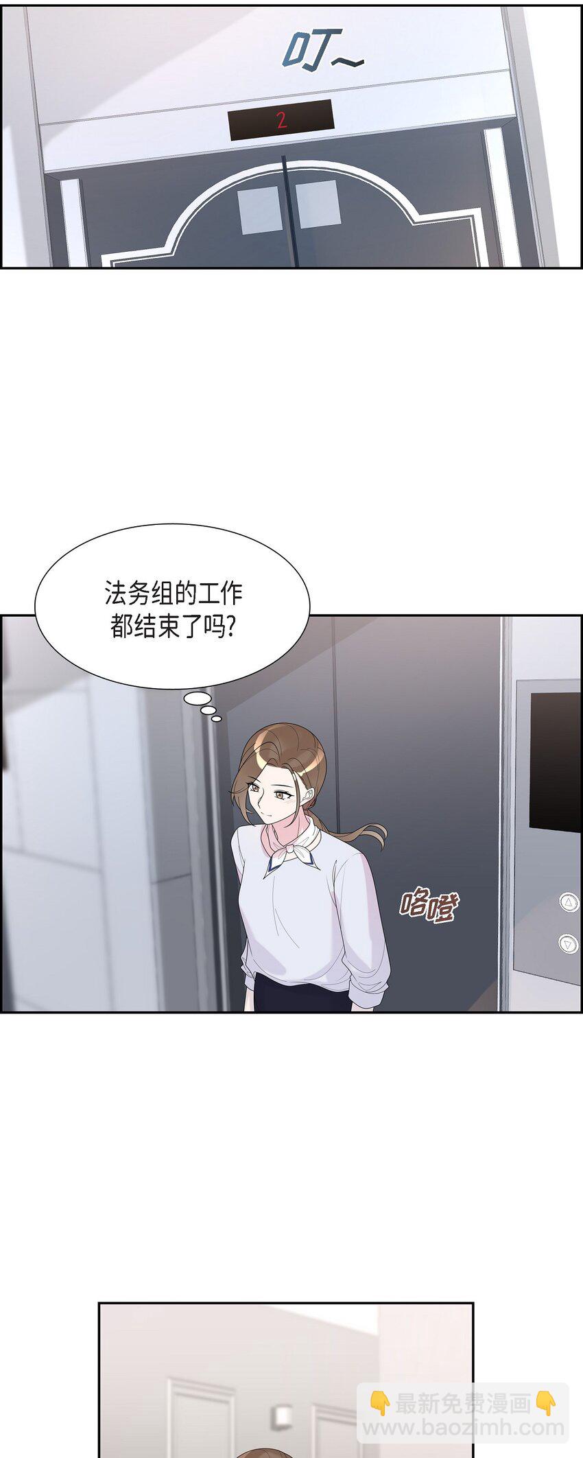 35 怎么又想起来了！(1/2)-第35话