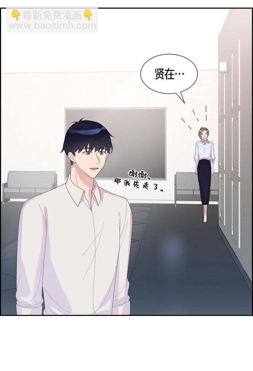 35 怎么又想起来了！(1/2)-第35话