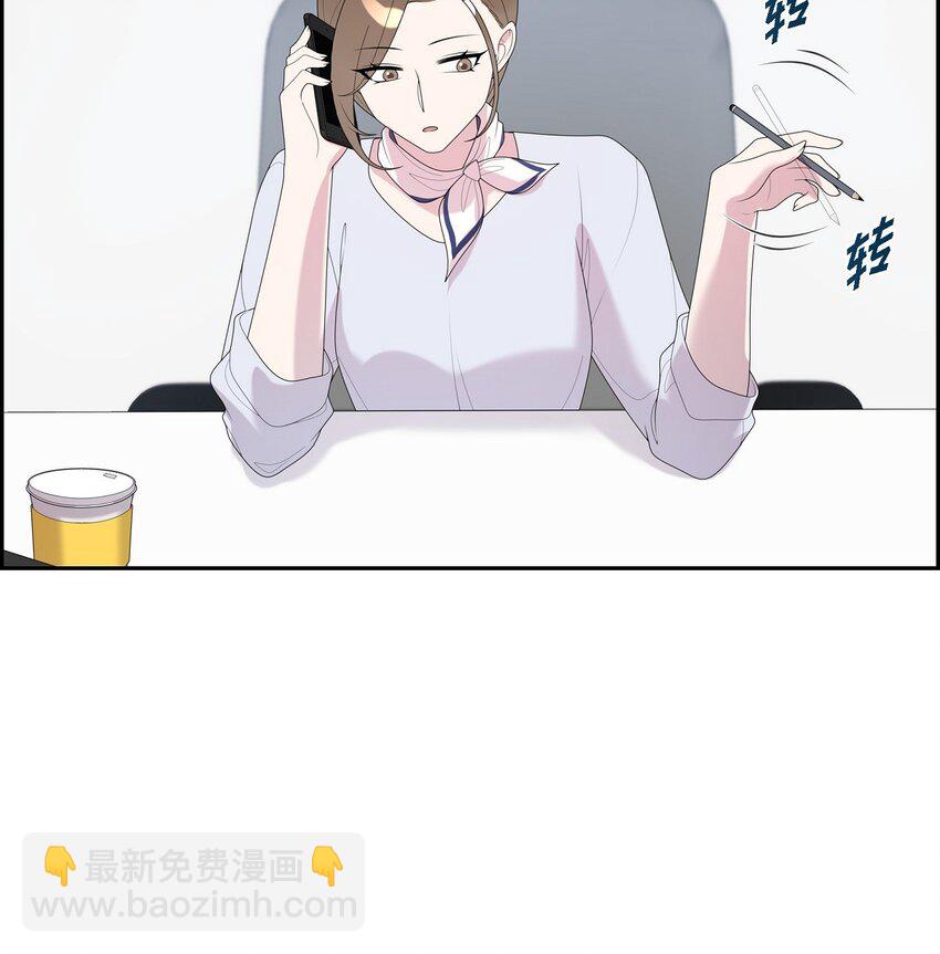 35 怎么又想起来了！(1/2)-第35话