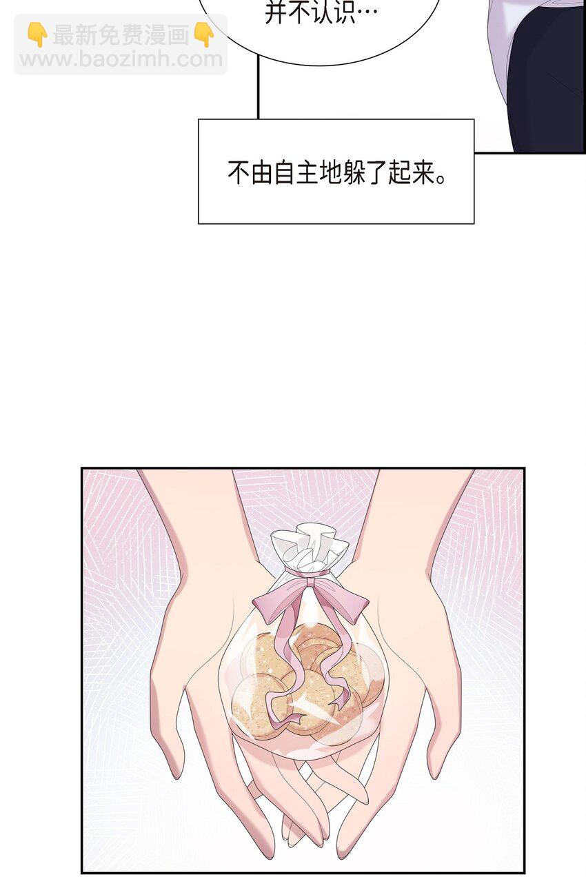 35 怎么又想起来了！(1/2)-第35话