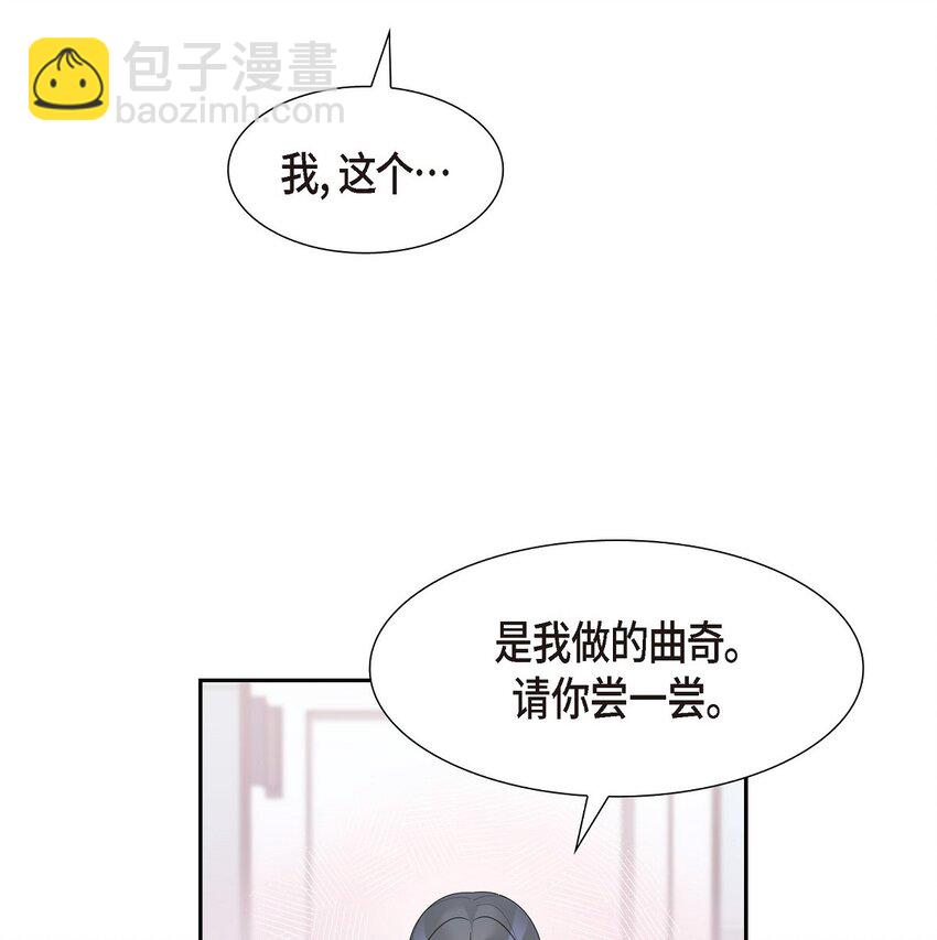 35 怎么又想起来了！(1/2)-第35话