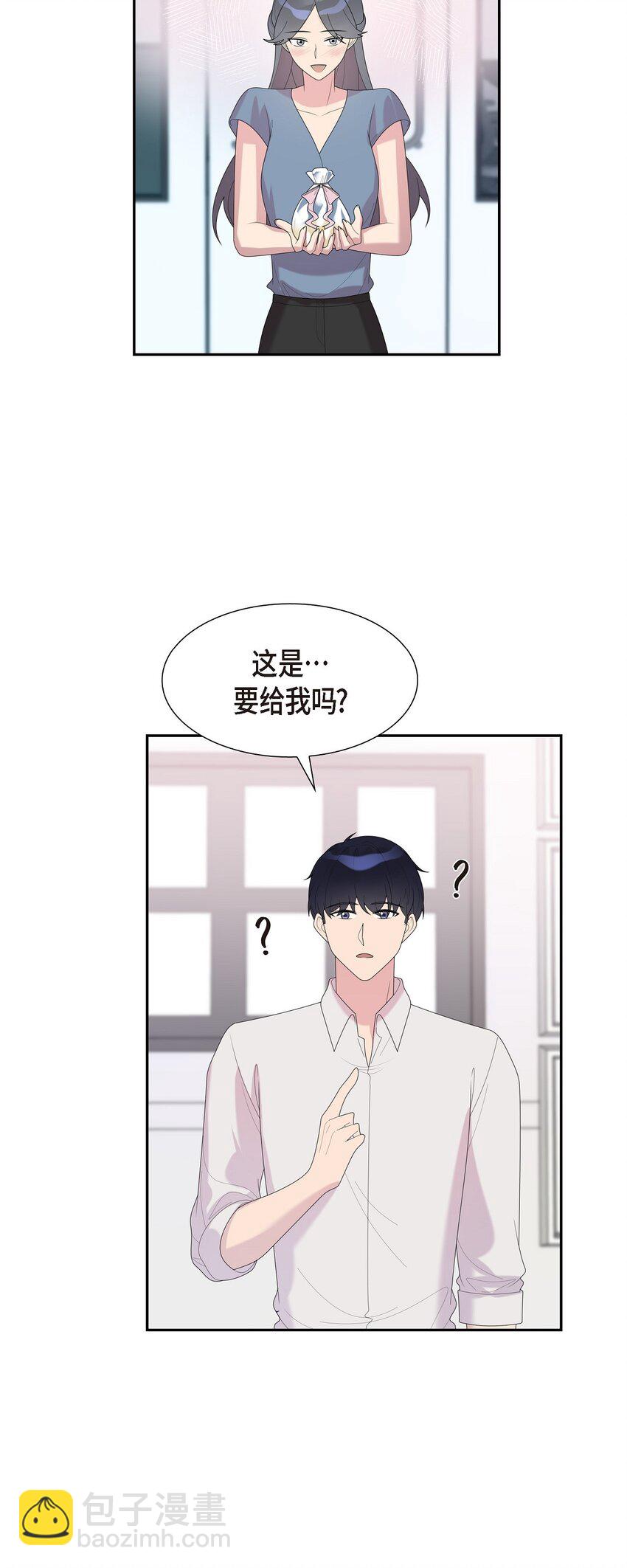 35 怎么又想起来了！(1/2)-第35话