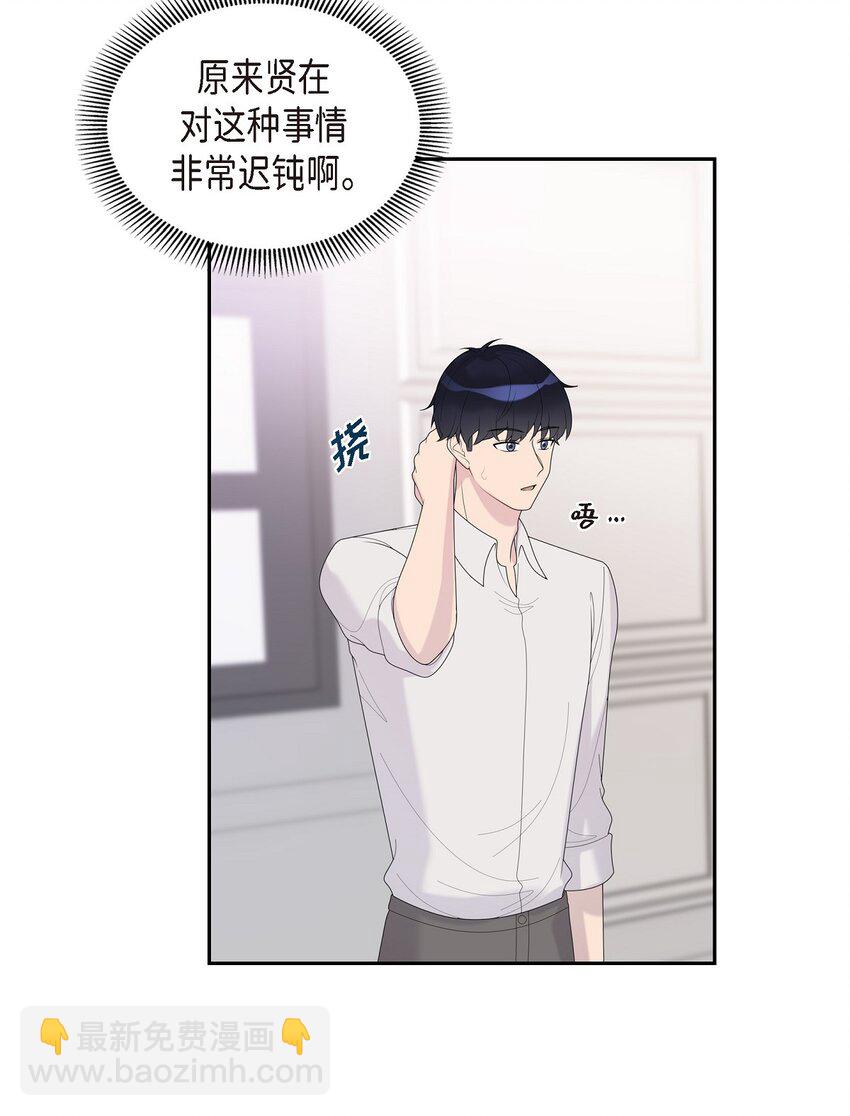 35 怎么又想起来了！(1/2)-第35话