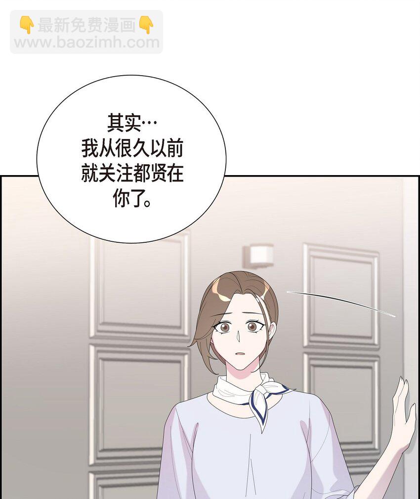 35 怎么又想起来了！(1/2)-第35话