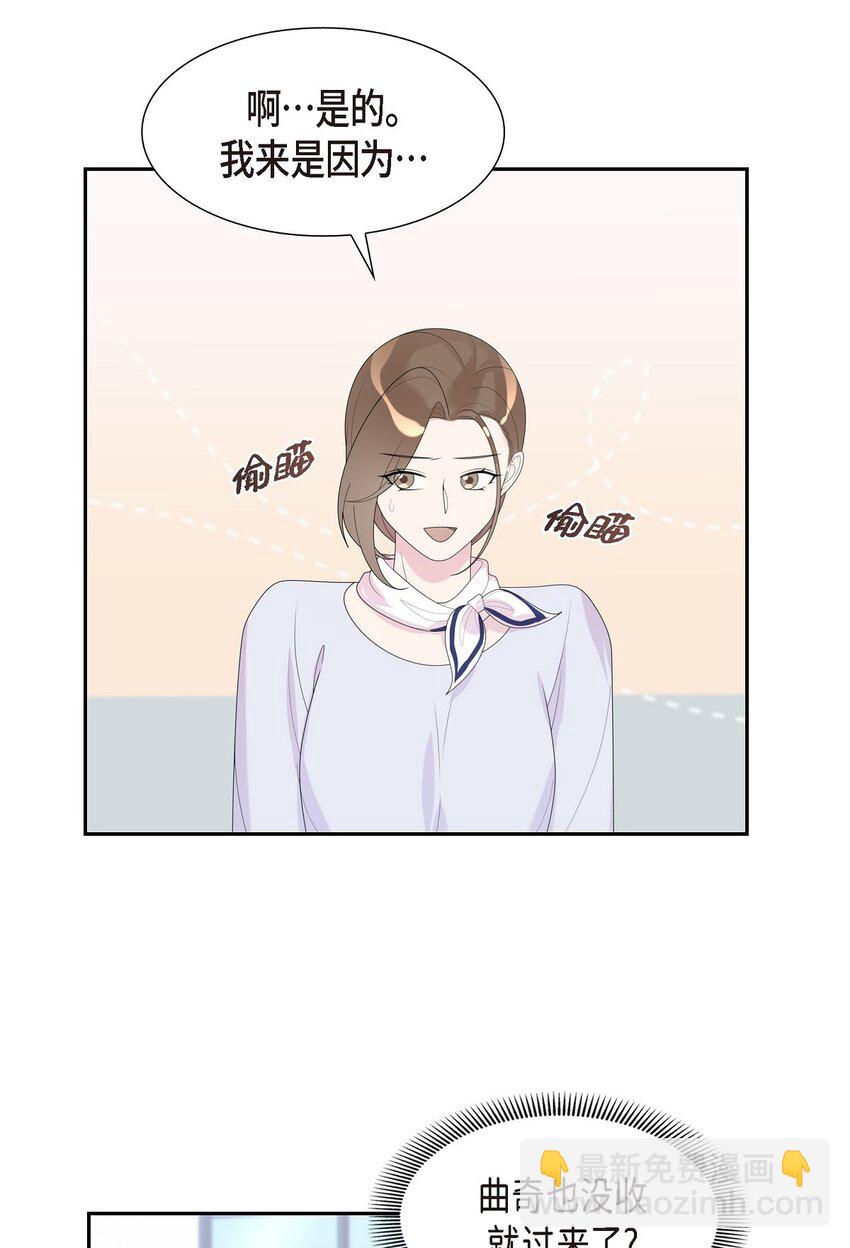 35 怎么又想起来了！(1/2)-第35话