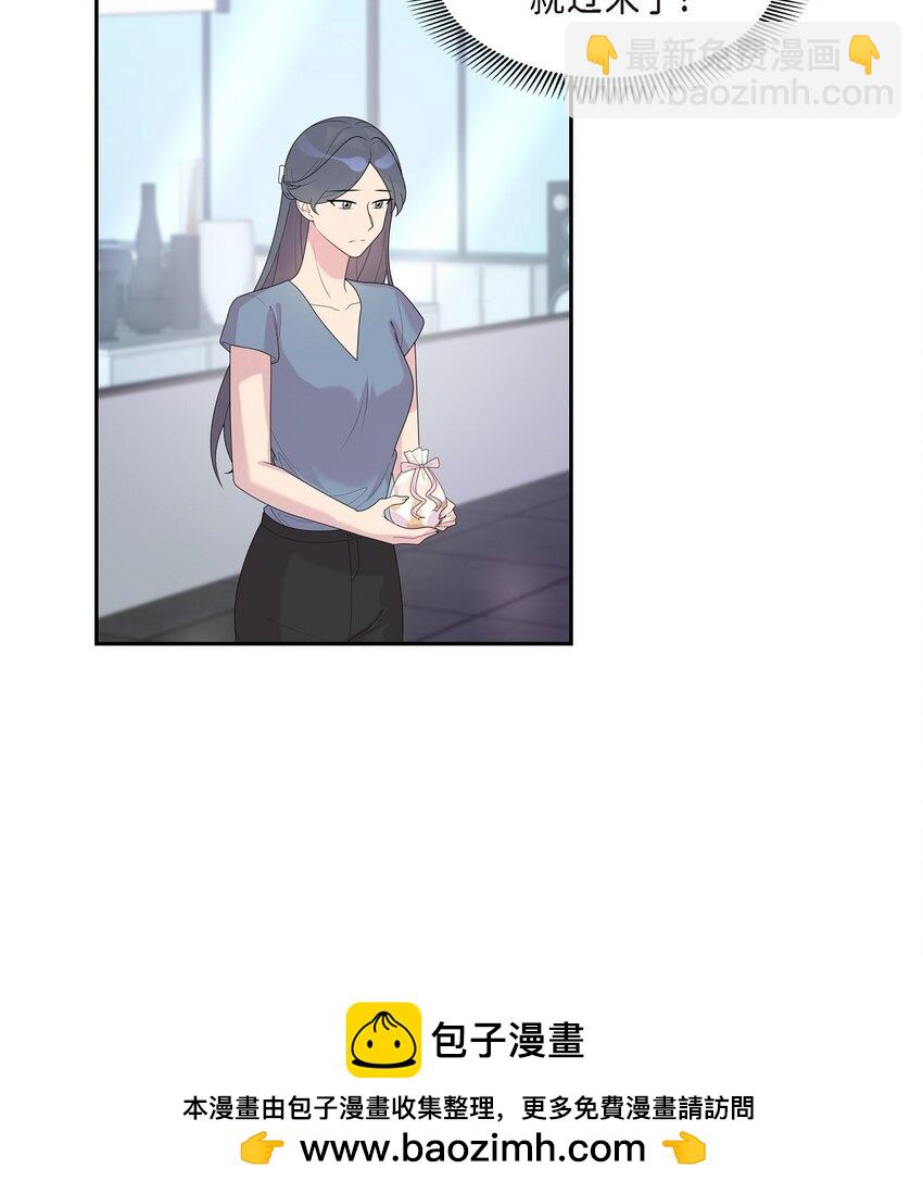 35 怎么又想起来了！(1/2)-第35话