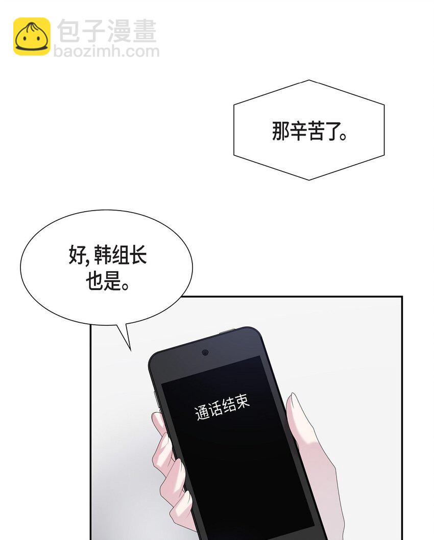 35 怎么又想起来了！(1/2)-第35话