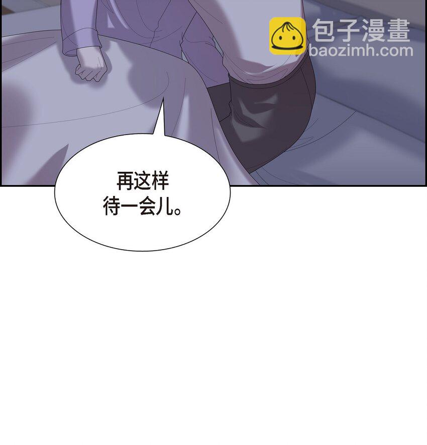 37 我想给你按摩(1/2)-第37话