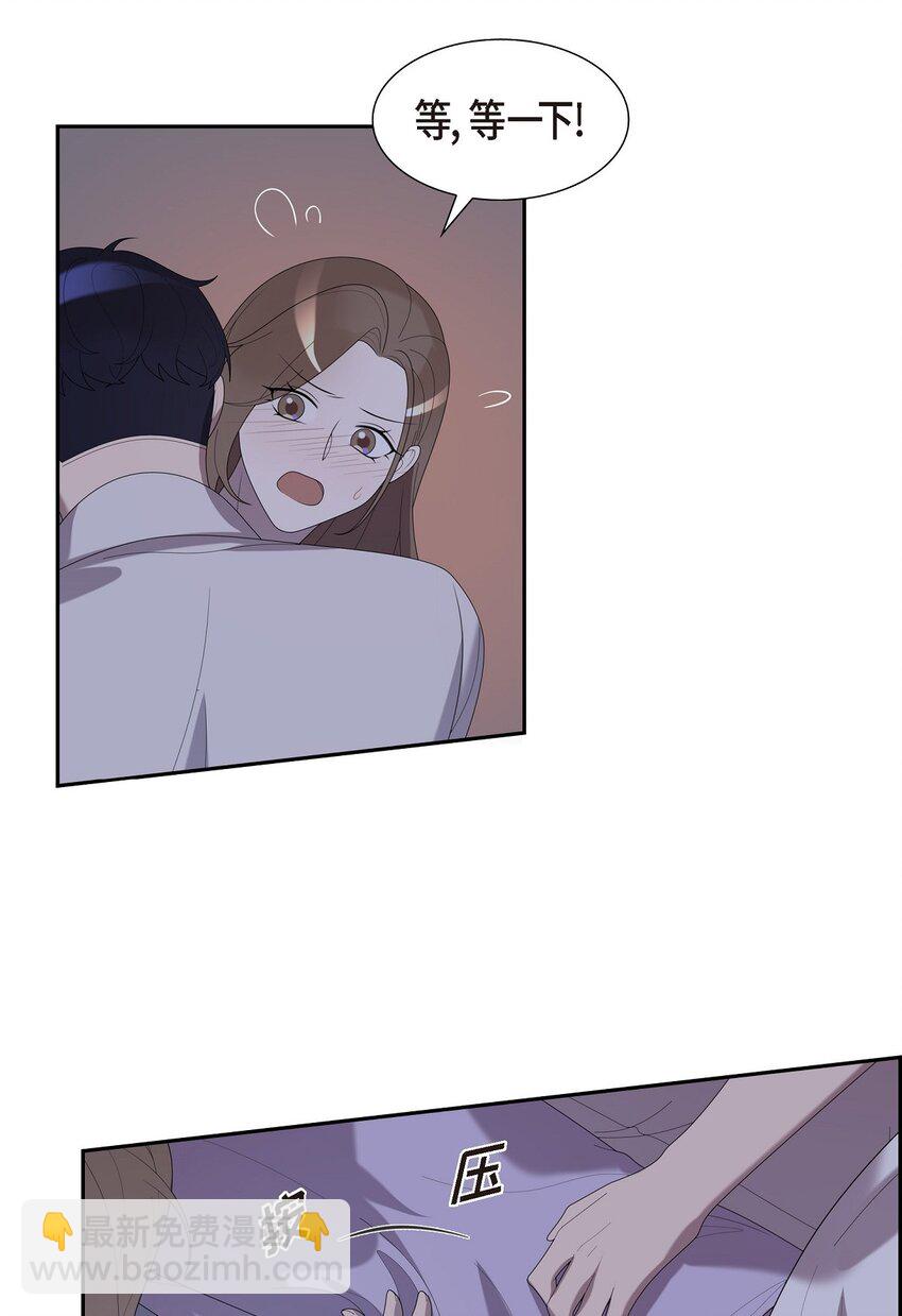 37 我想给你按摩(1/2)-第37话