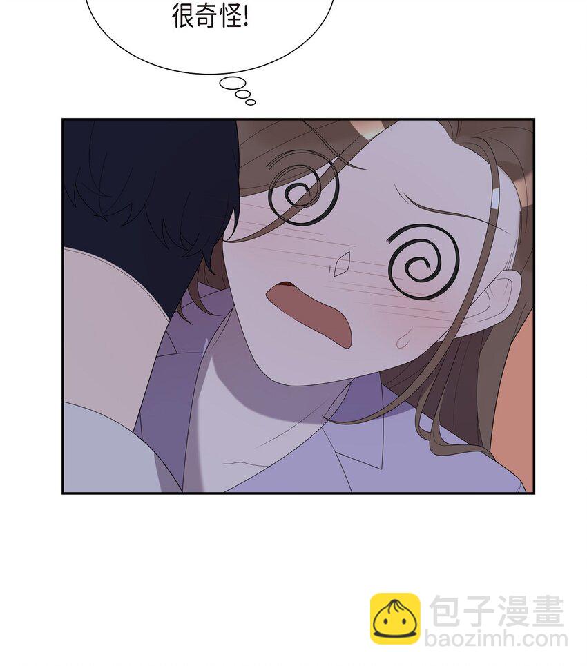 37 我想给你按摩(1/2)-第37话