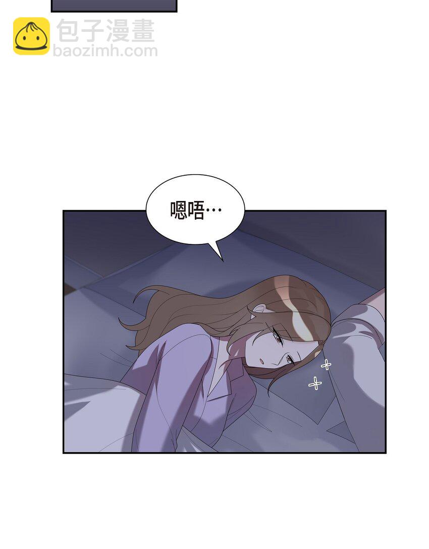 37 我想给你按摩(1/2)-第37话