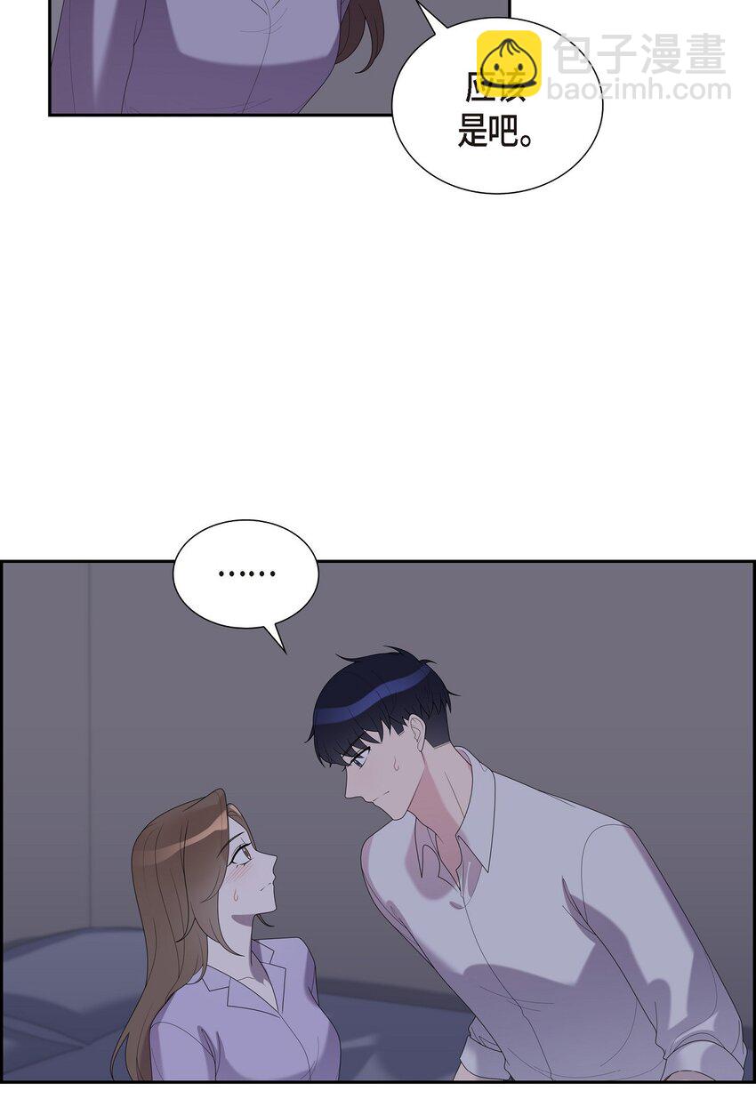 37 我想给你按摩(1/2)-第37话