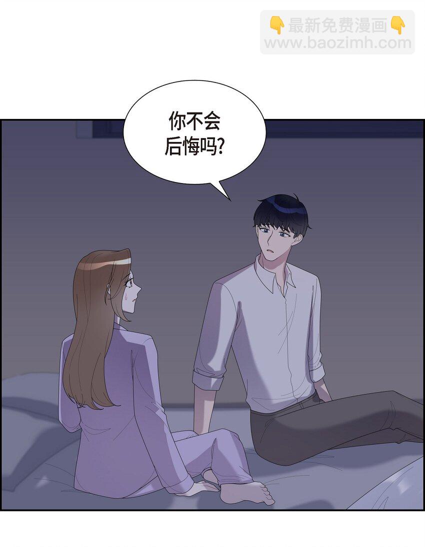 37 我想给你按摩(1/2)-第37话