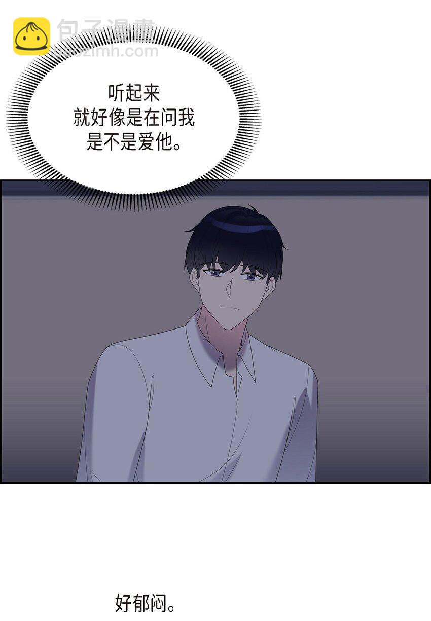 37 我想给你按摩(1/2)-第37话