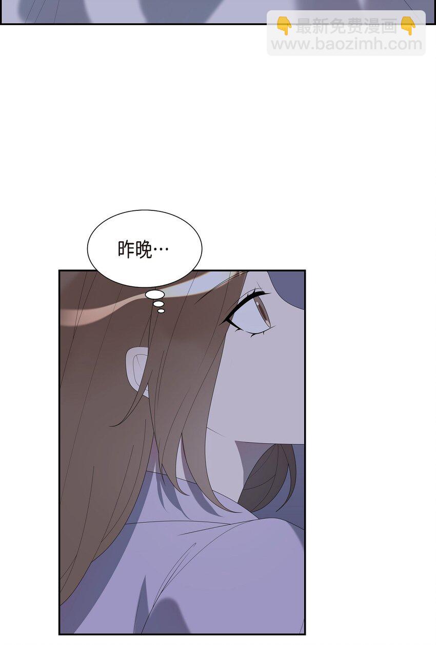 37 我想给你按摩(1/2)-第37话