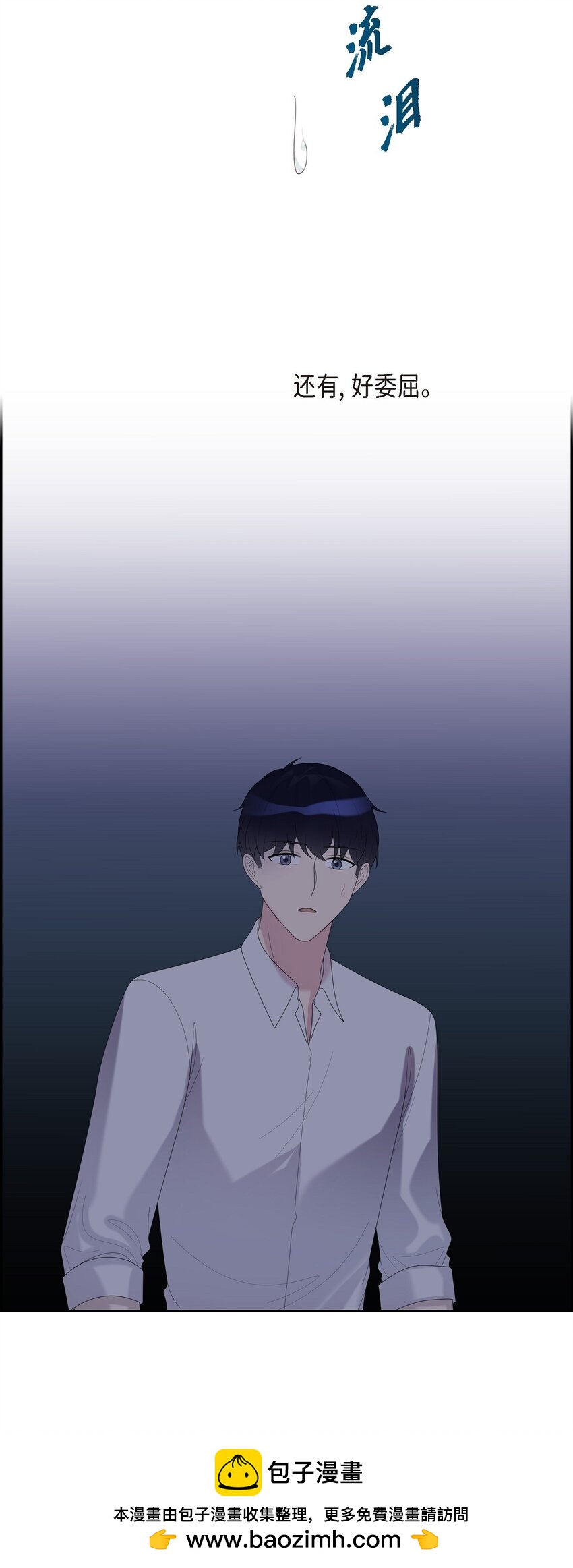 37 我想给你按摩(1/2)-第37话