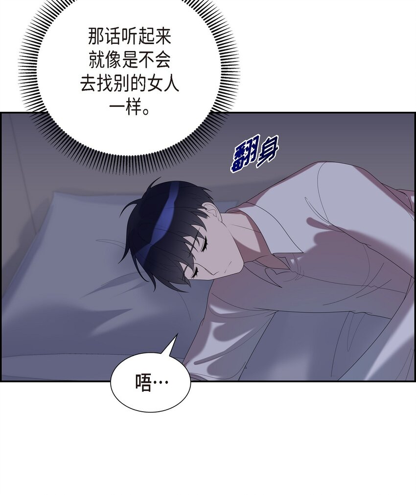 37 我想给你按摩(1/2)-第37话