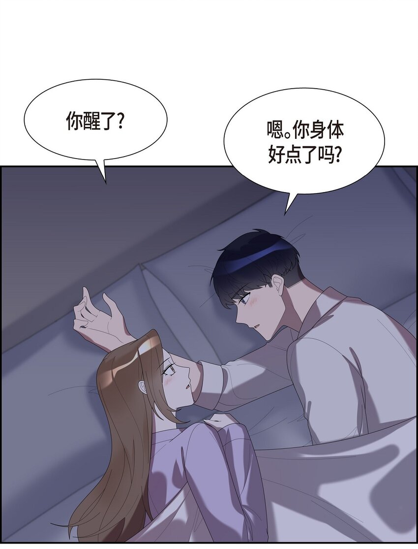 37 我想给你按摩(1/2)-第37话