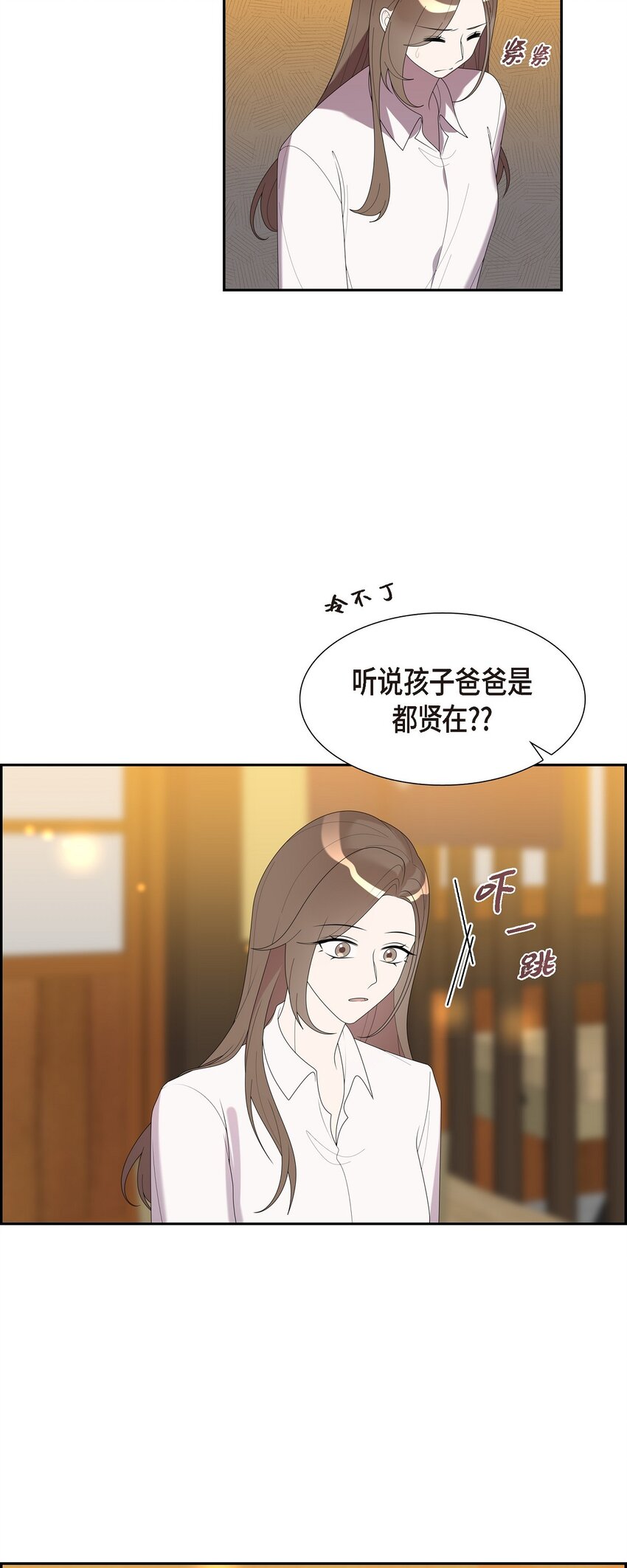 39 我的爱心(1/2)-第39话