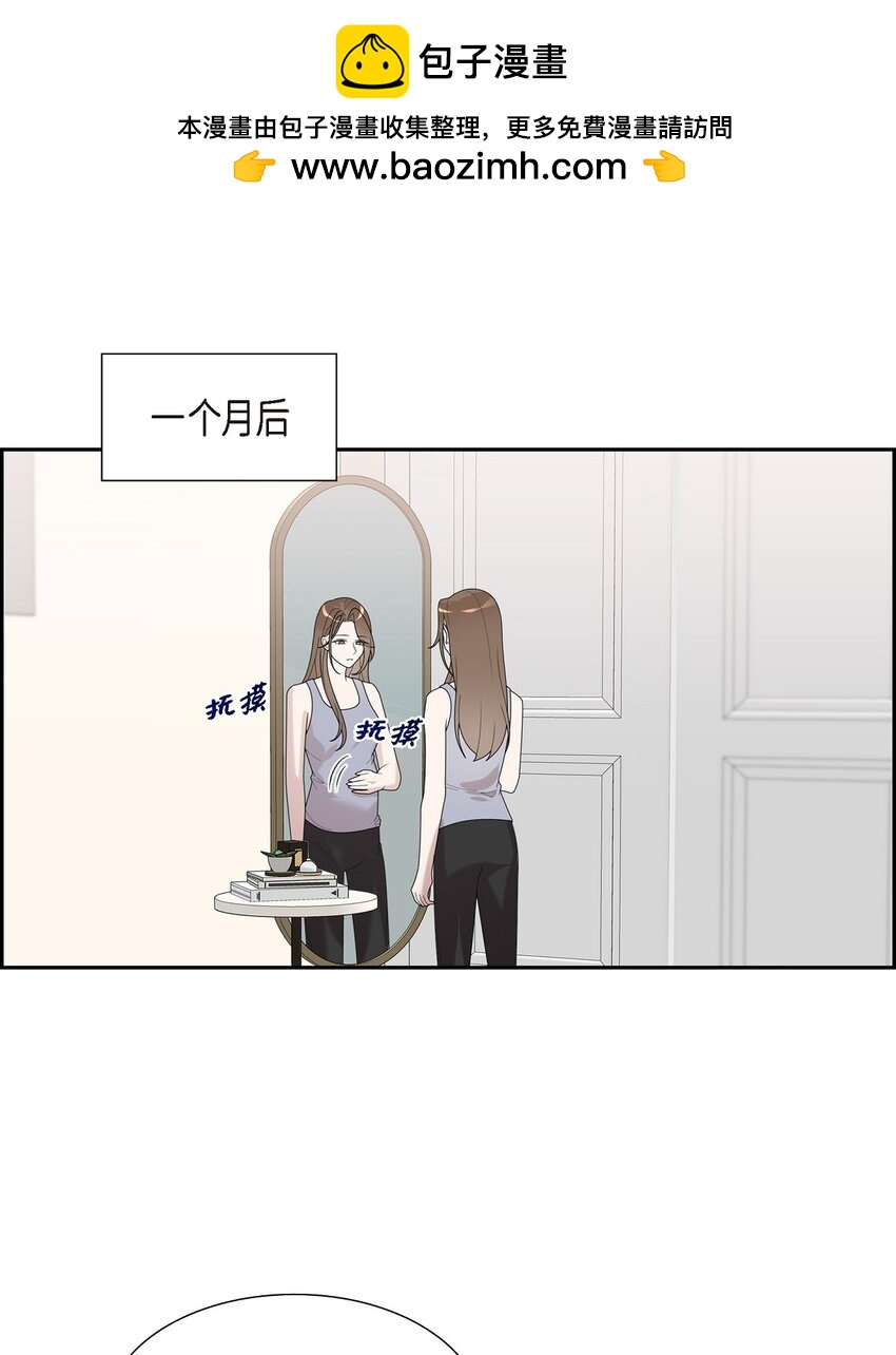 39 我的爱心(1/2)-第39话