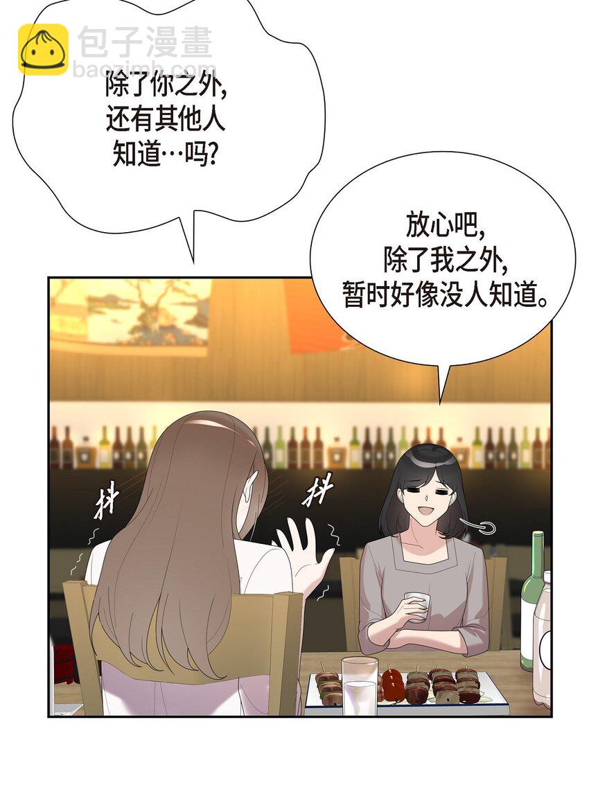 39 我的爱心(1/2)-第39话