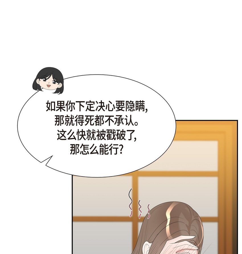 39 我的爱心(1/2)-第39话