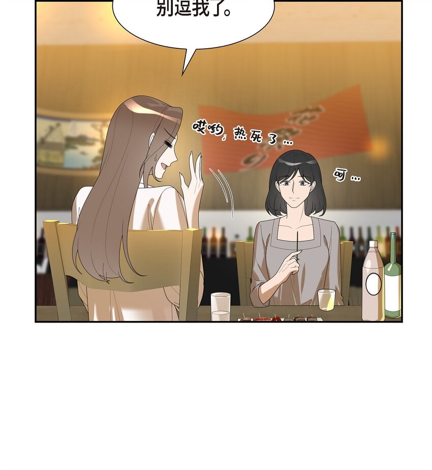 39 我的爱心(1/2)-第39话