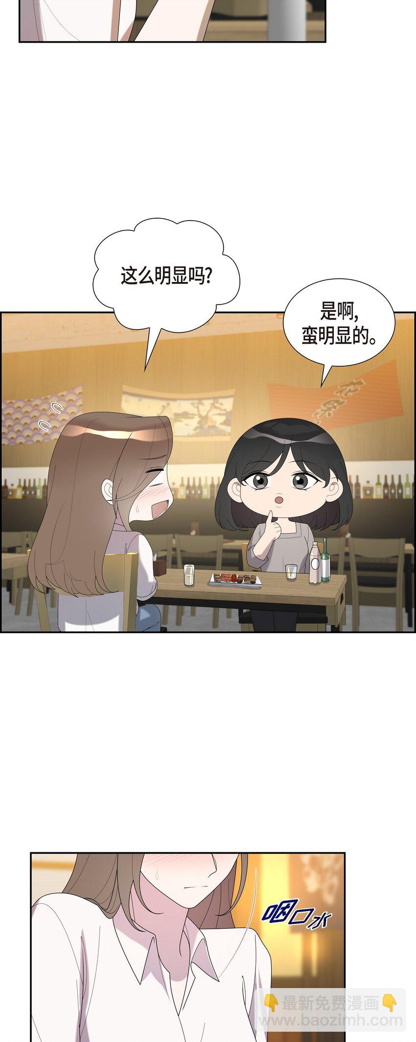 39 我的爱心(1/2)-第39话