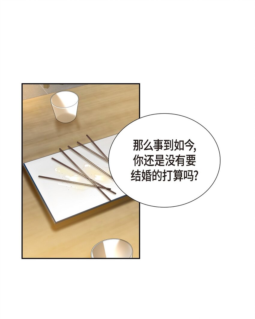 39 我的爱心(1/2)-第39话