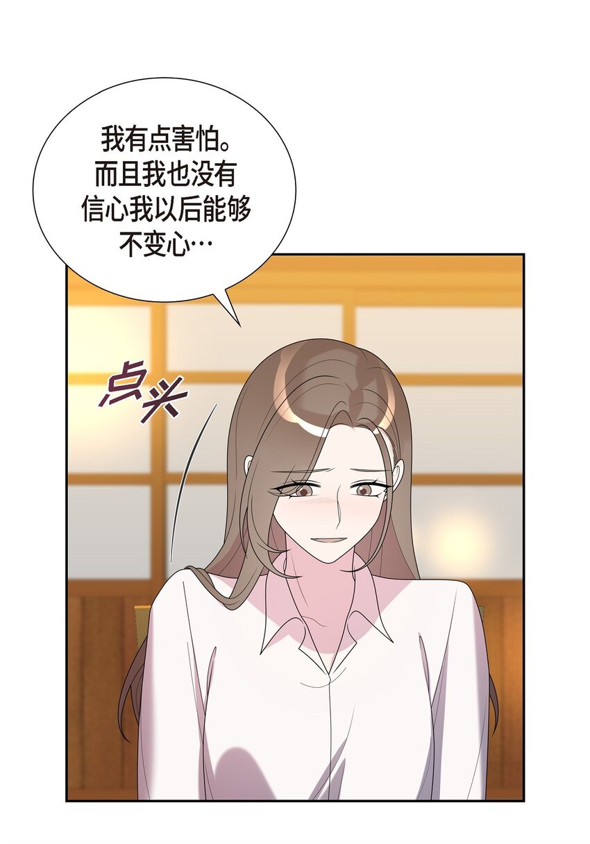 39 我的爱心(1/2)-第39话