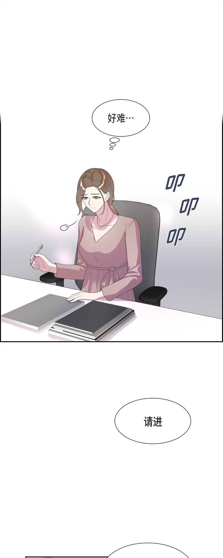 39 我的爱心(1/2)-第39话