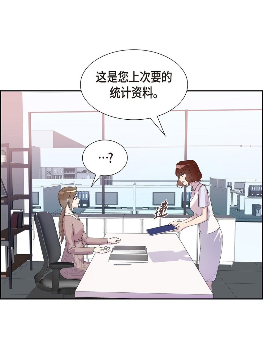 39 我的爱心(1/2)-第39话