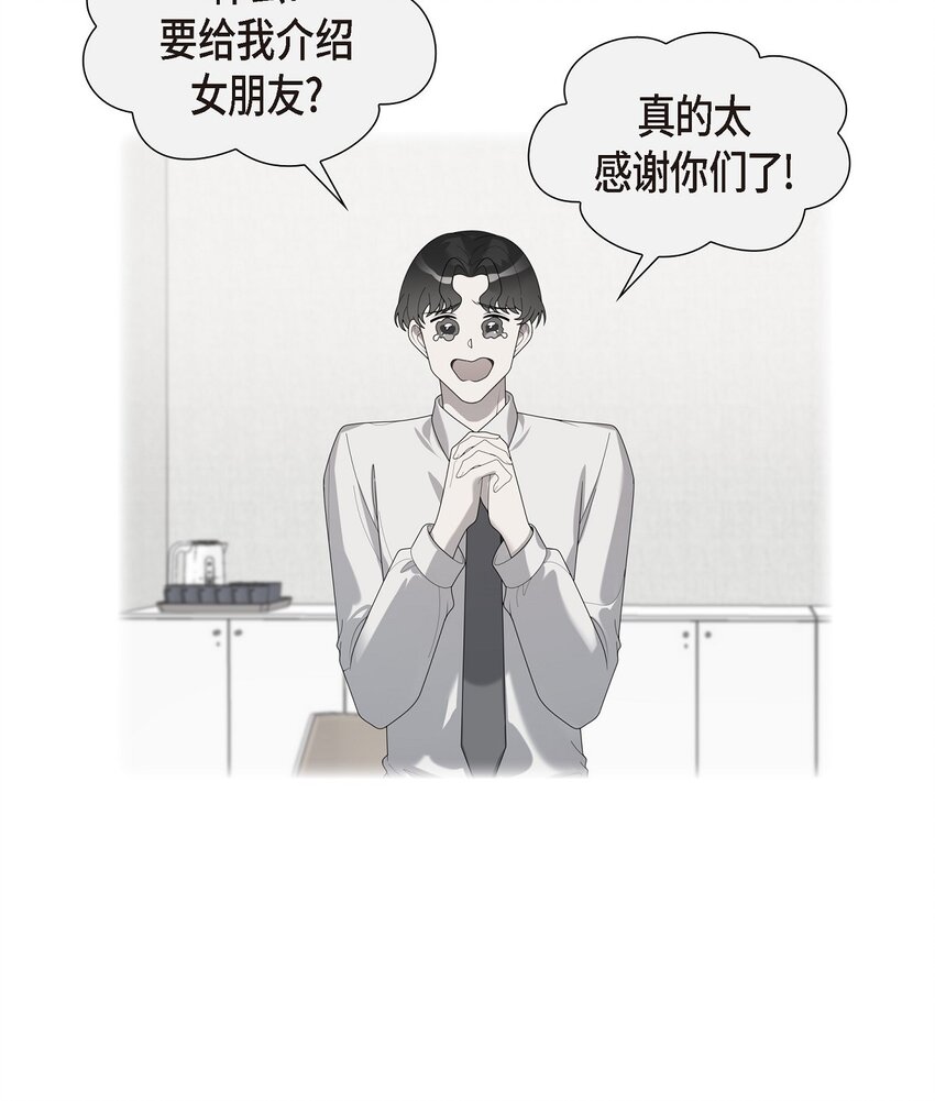 39 我的爱心(1/2)-第39话