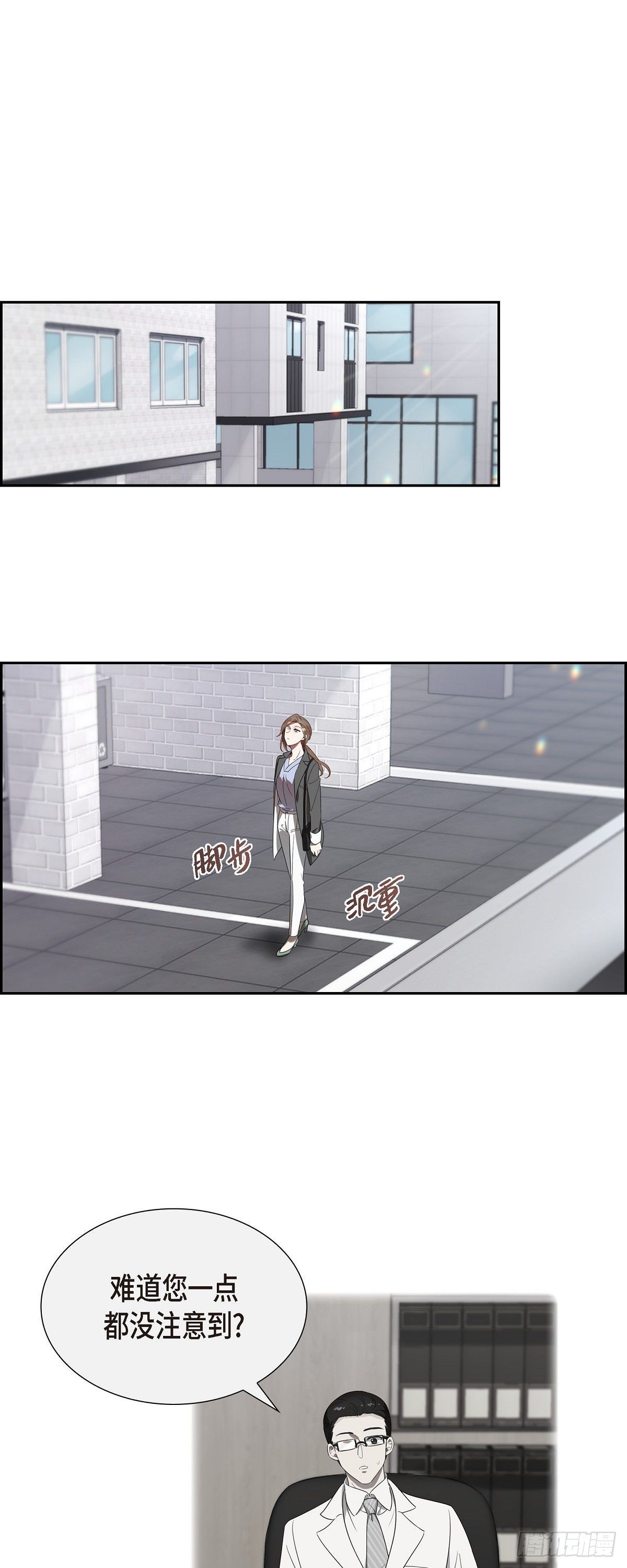 04.谁是孩子爸爸？-第5话