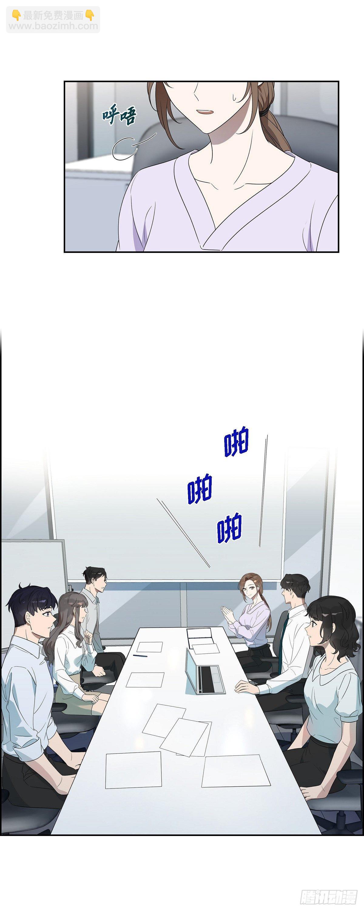 04.谁是孩子爸爸？-第5话