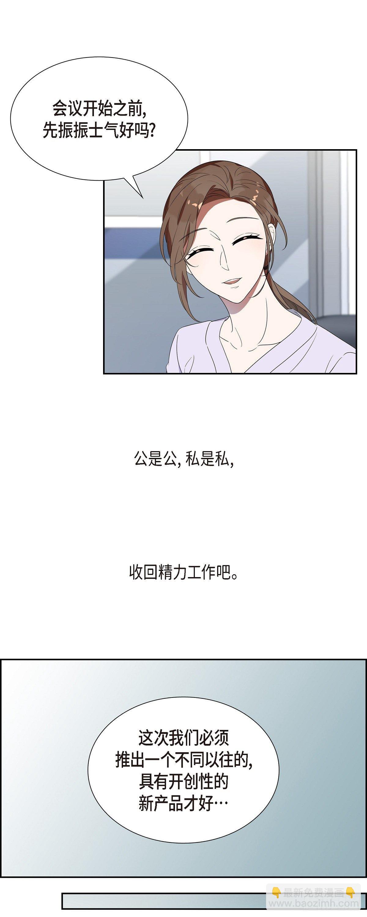 04.谁是孩子爸爸？-第5话