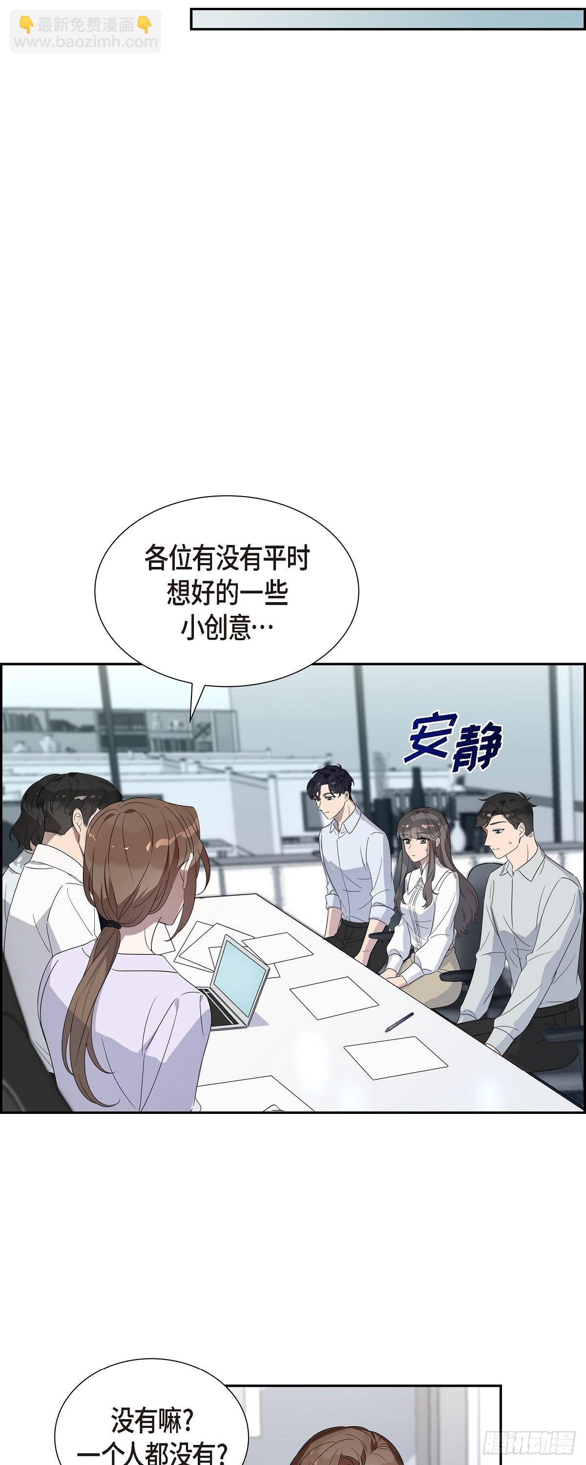 04.谁是孩子爸爸？-第5话