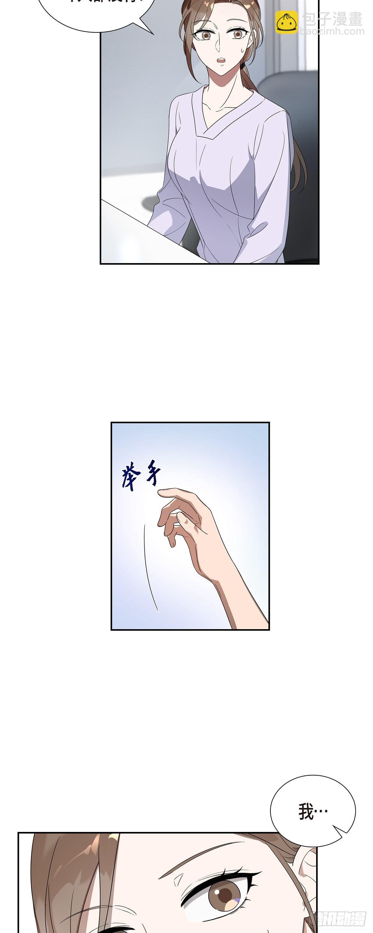 04.谁是孩子爸爸？-第5话